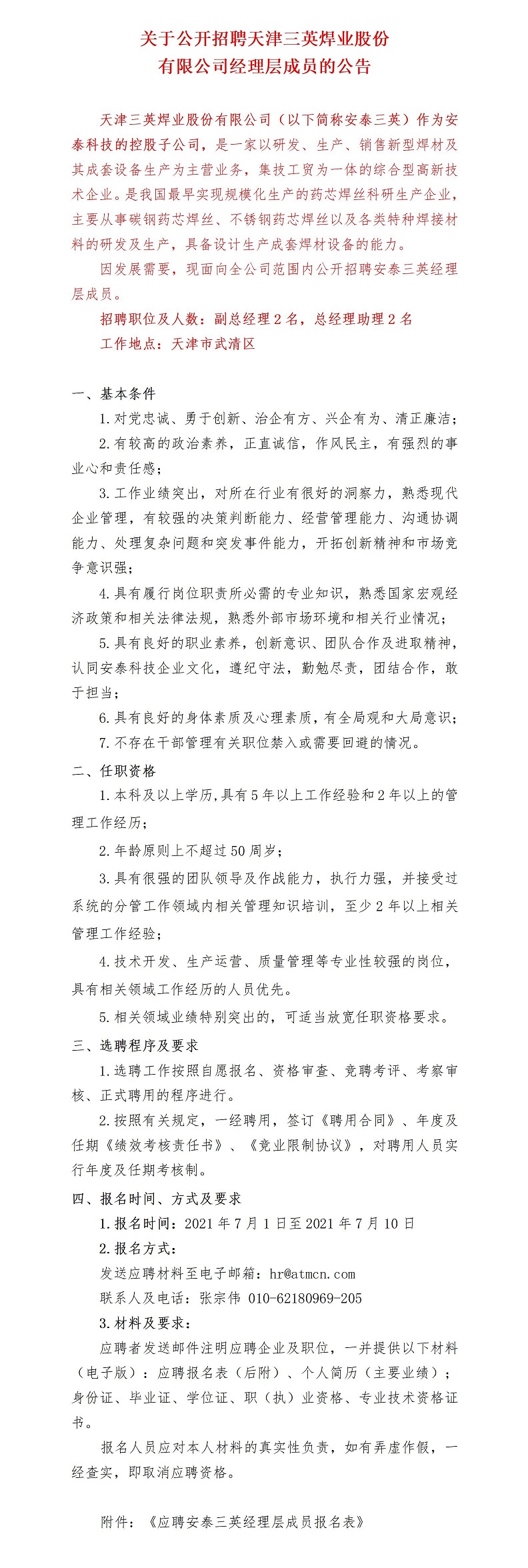 Ƹͨ棨k8ҳӢ(1) - .jpg